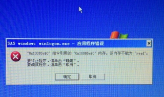 电脑不能正常关机怎么办 电脑不能正常关机怎么办呀