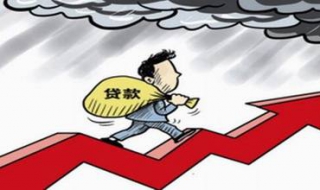 农村无息贷款怎么办 农村无息贷款怎么贷