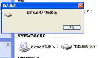 内存卡在电脑上读不出来怎么办 内存卡电脑读不出来怎么办