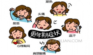 更年期潮热怎么办（更年期潮热怎么办 月经还会来吗）