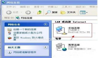 本地连接不见了怎么办（win7系统本地连接不见了怎么办）