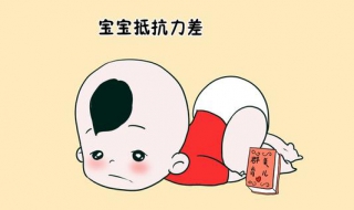 小儿抵抗力差怎么办 小孩抵抗能力差怎么办