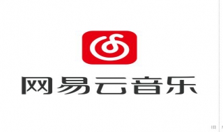 网易云音乐电台，程序如下（网易云电台音乐下载）