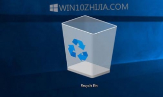 回收站没了怎么办（回收站没有了怎么办）