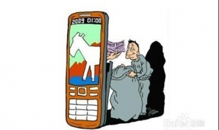 手机有病毒怎么办（发现手机有病毒怎么办）