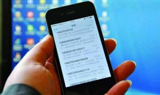 收到垃圾短信怎么办（经常收到垃圾短信怎么办）