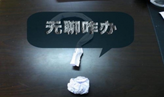 无聊了怎么办 男生无聊了怎么办