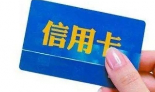 怎么办理信用卡（怎么办理信用卡收款二维码）