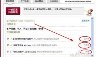 怎么办理网上银行（如何办网上银行）