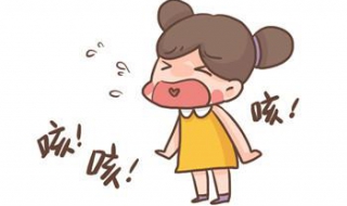 总是干咳怎么办 孕晚期总是干咳怎么办