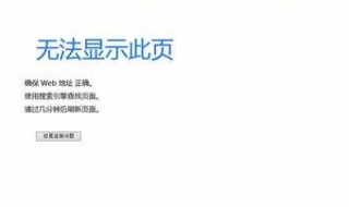 打开网页慢怎么办 打开网页慢怎么办