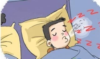 男朋友晚上打呼噜怎么办 男朋友晚上一直打呼噜怎么办