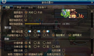 玩dnf卡怎么办（dnf游戏很卡怎么办）