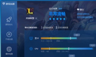 玩lol卡怎么办（电脑打LOL卡怎么办）