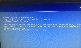 电脑不能关机怎么办 手提电脑不能关机怎么办