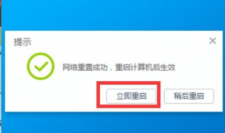 电脑网速太慢怎么办 电脑网速慢怎么办?