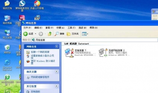 电脑网速慢怎么办（手机网速快电脑网速慢怎么办）