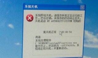 电脑自动关机怎么办（笔记本电脑自动关机怎么办）