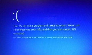 电脑蓝屏怎么办（电脑蓝屏怎么办按什么键可以解决）