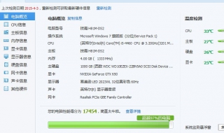 电脑配置低怎么办（家里电脑配置低怎么办）