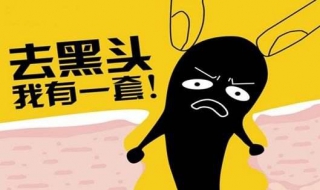 草莓鼻怎么办（变成草莓鼻怎么办）