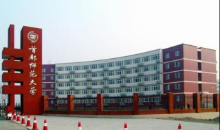 首都师范大学教育学考博真题，（首都师范大学教育学考研真题）