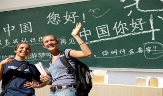 西安对外汉语汉字教学的难点问题和解决办法分享，助你掌握一口流利中文