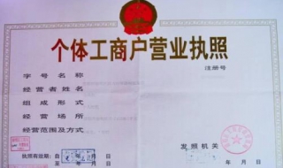 广州市工商注册流程，分享给大家 广州工商登记注册