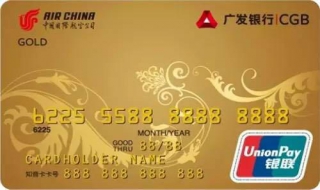 中信国航信用卡怎么样（中信银行国航信用卡）