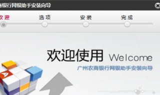 如何办理网银（如何办理网银转账）