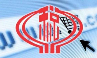 国税企业证书安装 税务电子证书管理中心证书安装