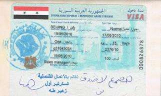 叙利亚商务签证（去叙利亚签证）