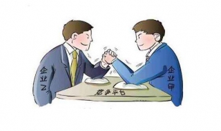 如何看待你的竞争对手（怎么看待竞争对手）