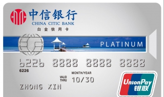 中信信用卡怎么查额度 刚申请的中信信用卡怎么查额度