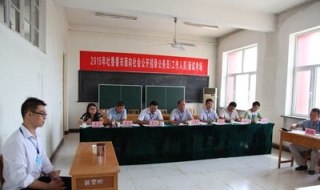 辽宁公务员面试培训排名（辽宁公务员面试培训哪家好）