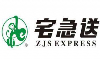 宅急送快递单号查询 宅急送快递单号查询跟踪记录