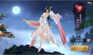 幻剑情缘劳动节活动