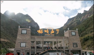 美丽的稻城迷人的亚丁 最美稻城亚丁