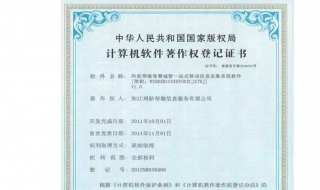 湖北省的著作权：应该怎样登记 武汉著作权办理