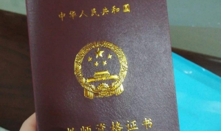 教师证报考条件是什么（教师资格证的报考条件是什么）