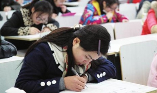 公务员考试心得 公务员考试心得体会 公考心得