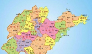 山东省旅游攻略 山东省旅游攻略景点