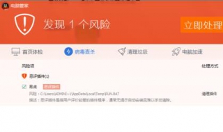 腾讯的杀毒软件：应该如何运用 腾讯杀毒软件手机版下载