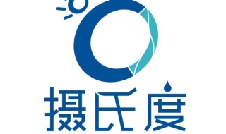 如何输入摄氏度的符号 摄氏度符号 度怎么打出来