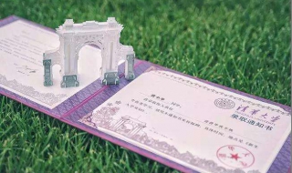 如何批量制作录取通知书 哪里可以制作录取通知书