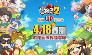 冒险岛2的赚钱方法（冒险岛2的赚钱方法在哪）