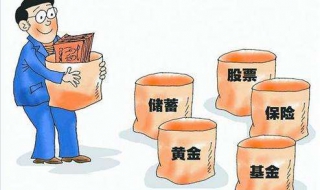 定期储蓄投资方法（定期储蓄投资方法有几种）