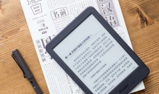 如何挑选kindle，kindle好吗（怎么挑选kindle）