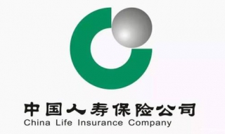 如何购买人寿保险（如何购买人寿保险十大注意事项）