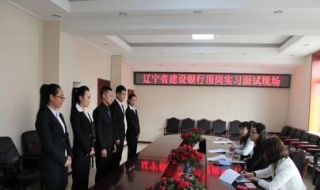 公务员面试答题（公务员面试答题万能模板）